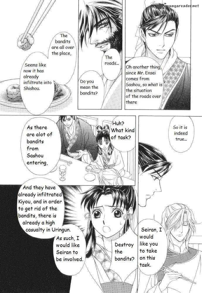 Saiunkoku Monogatari Chapter 9 Page 33