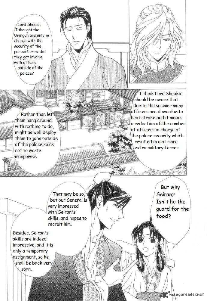 Saiunkoku Monogatari Chapter 9 Page 34