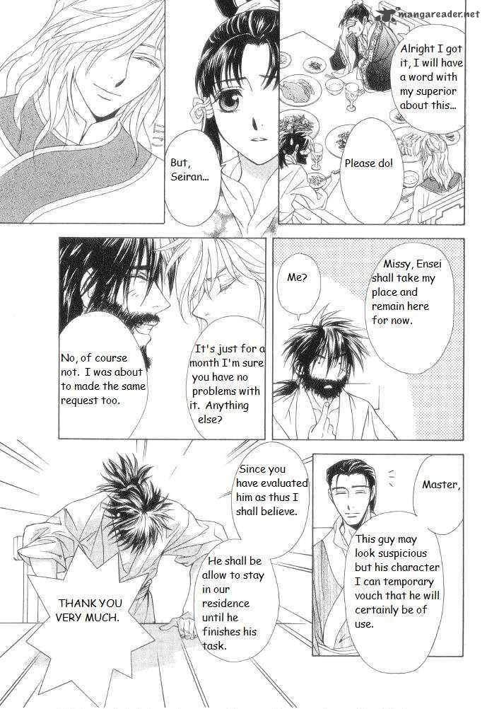 Saiunkoku Monogatari Chapter 9 Page 37