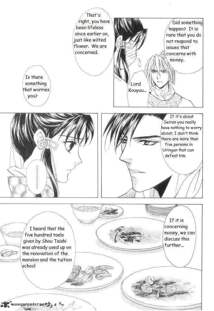 Saiunkoku Monogatari Chapter 9 Page 39