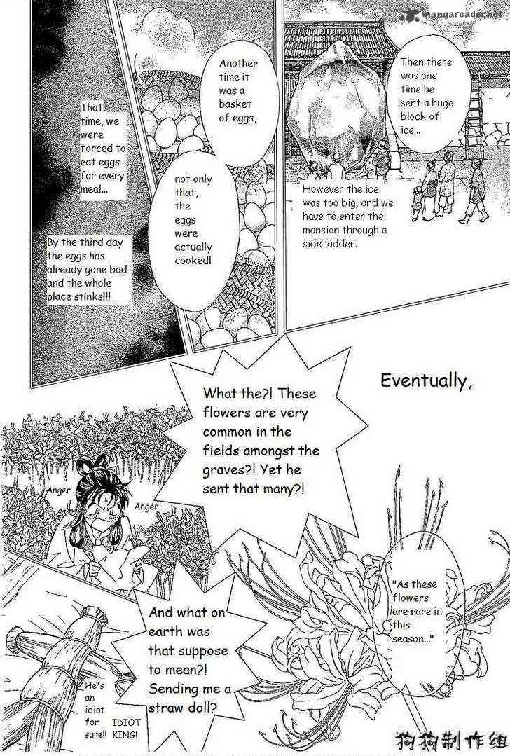Saiunkoku Monogatari Chapter 9 Page 5