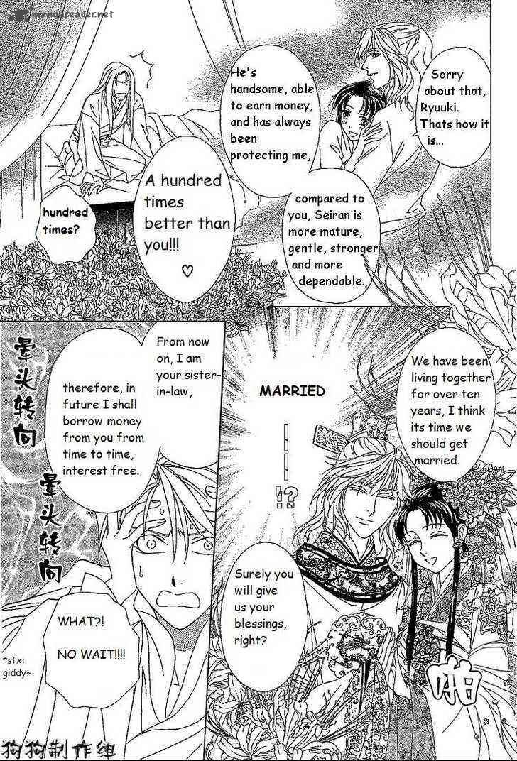 Saiunkoku Monogatari Chapter 9 Page 8