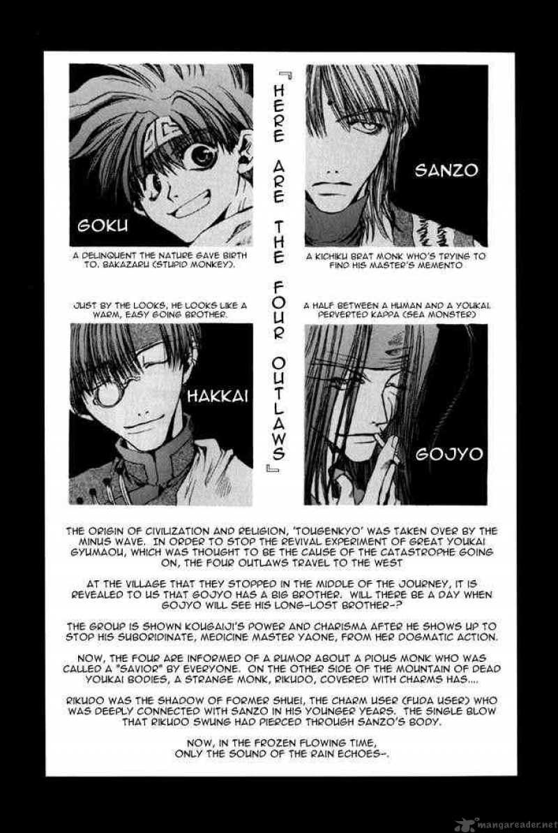 Saiyuki Chapter 12 Page 4