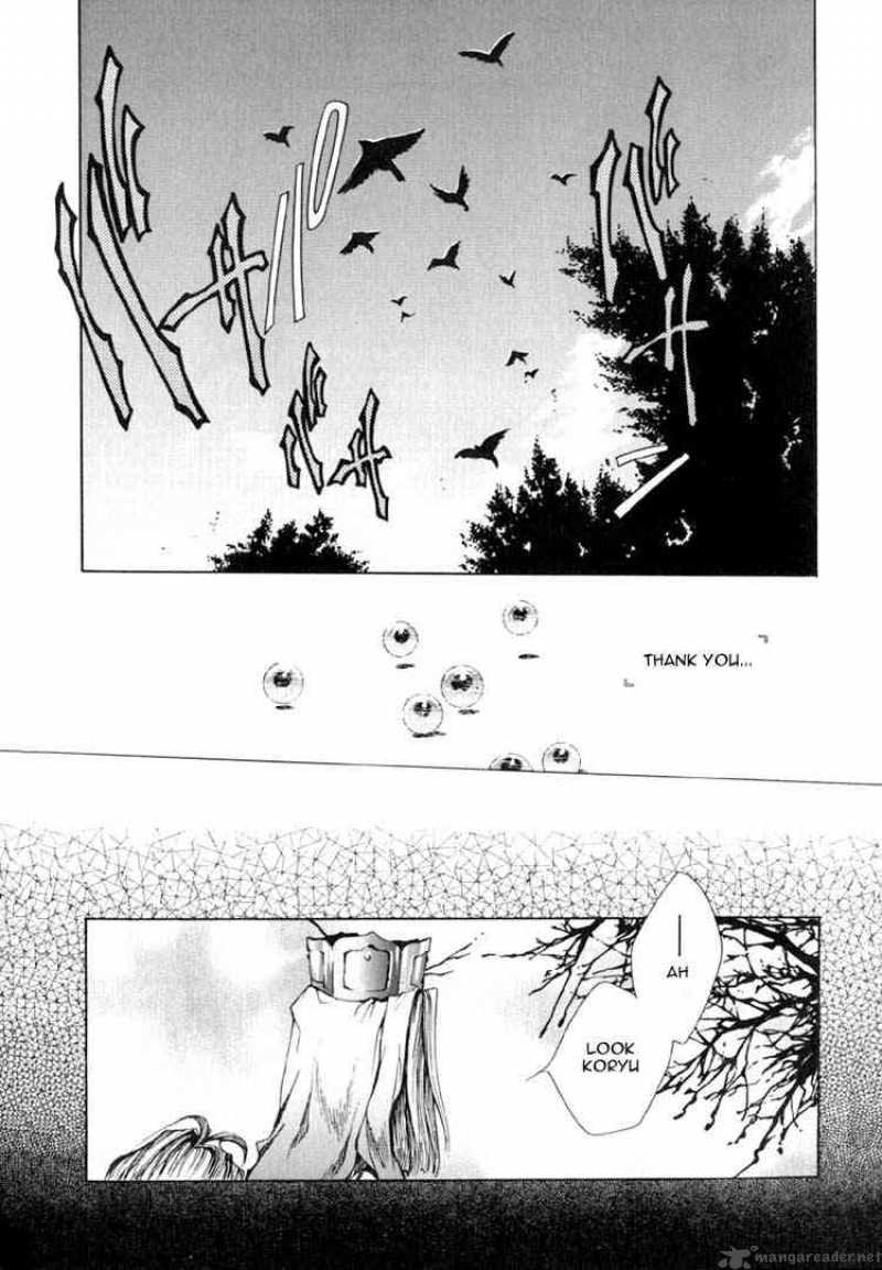 Saiyuki Chapter 14 Page 23