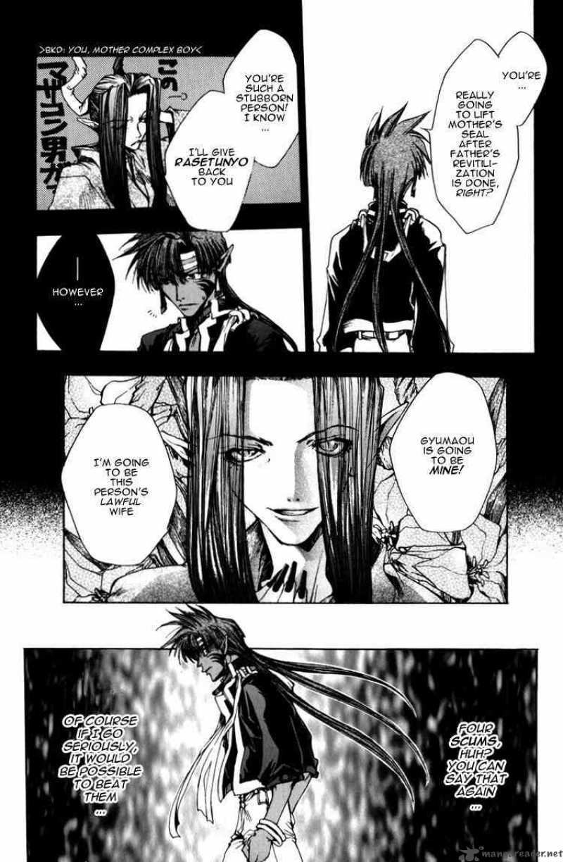 Saiyuki Chapter 15 Page 4