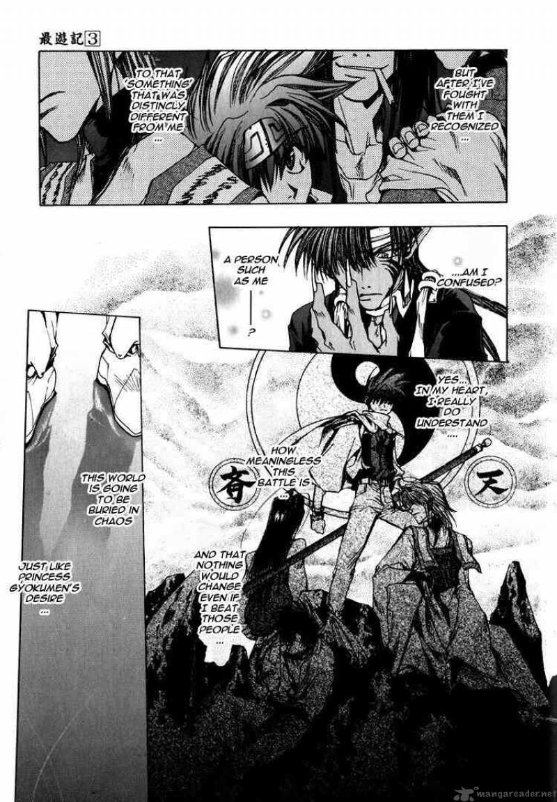 Saiyuki Chapter 15 Page 5