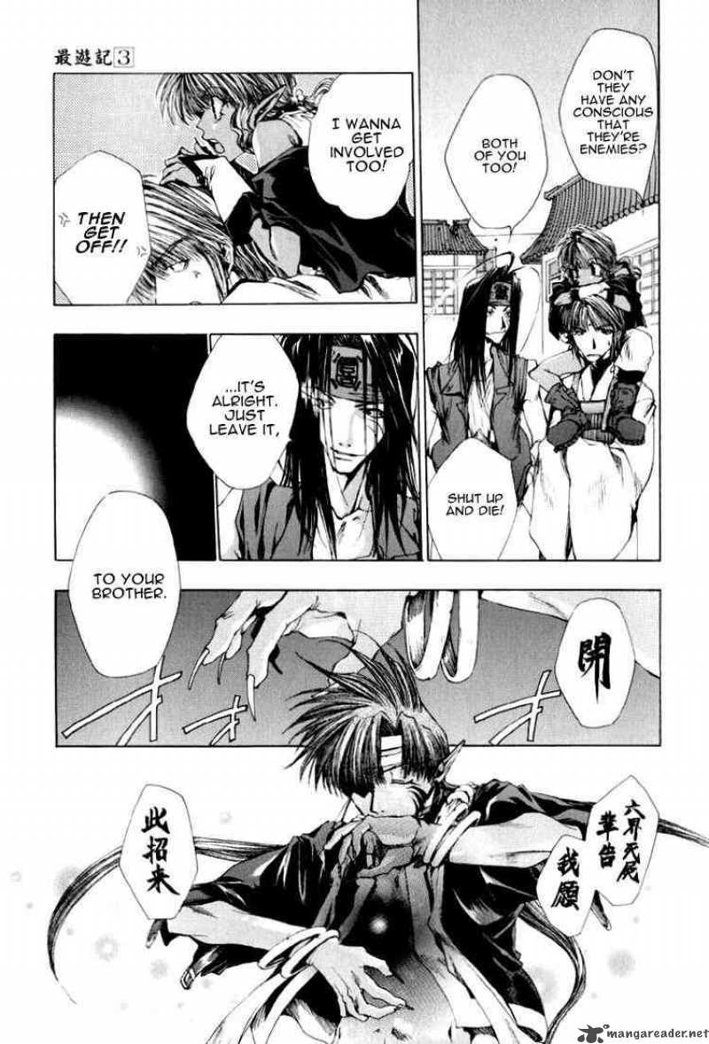 Saiyuki Chapter 17 Page 13
