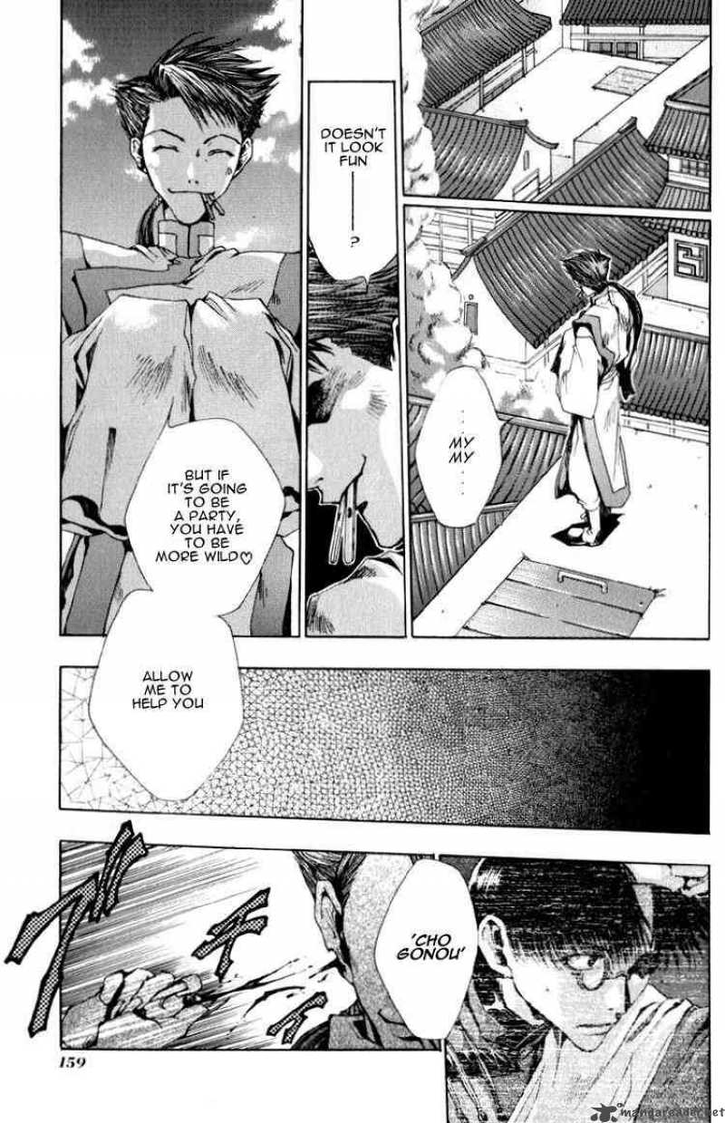 Saiyuki Chapter 17 Page 3