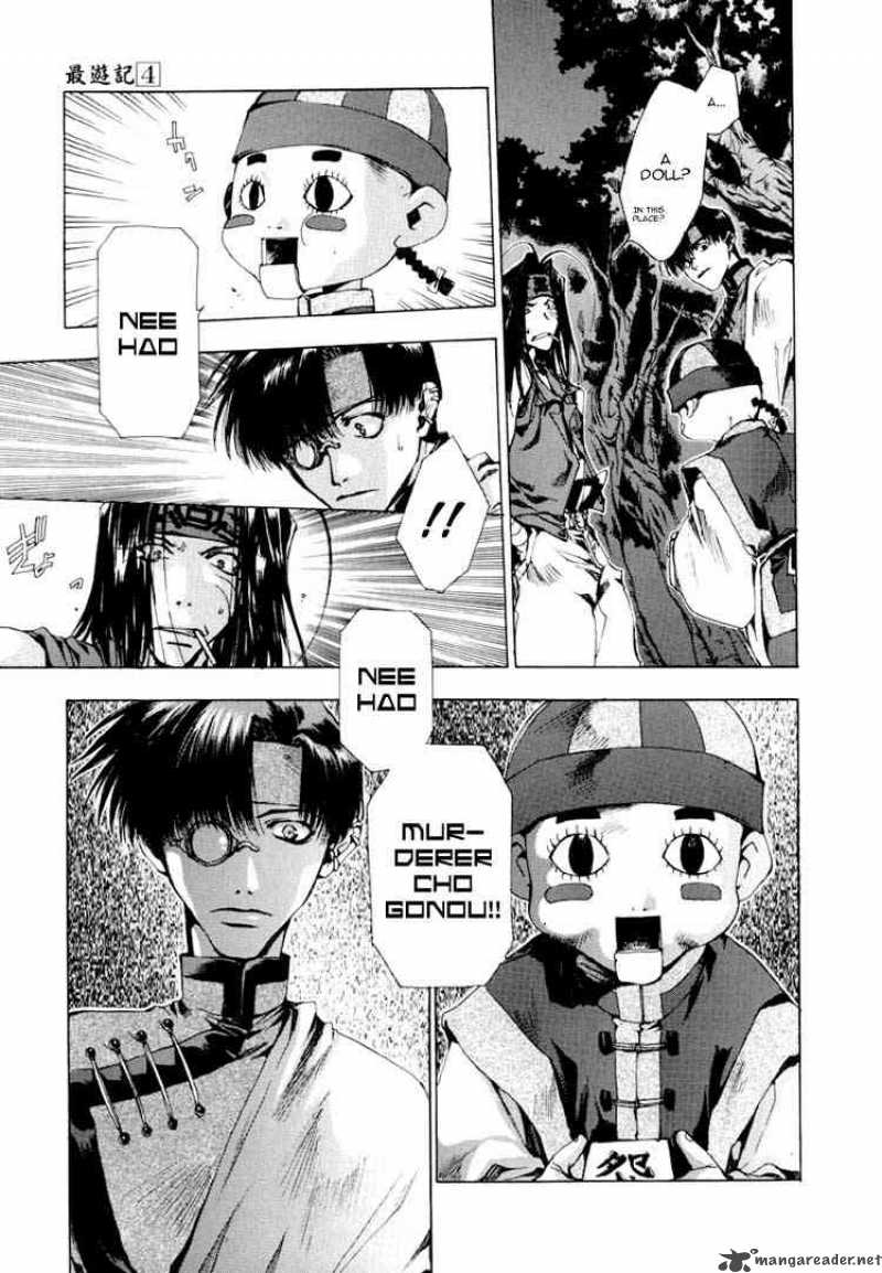 Saiyuki Chapter 18 Page 14