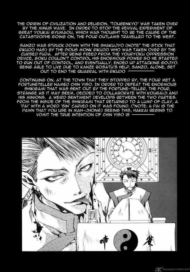 Saiyuki Chapter 18 Page 3