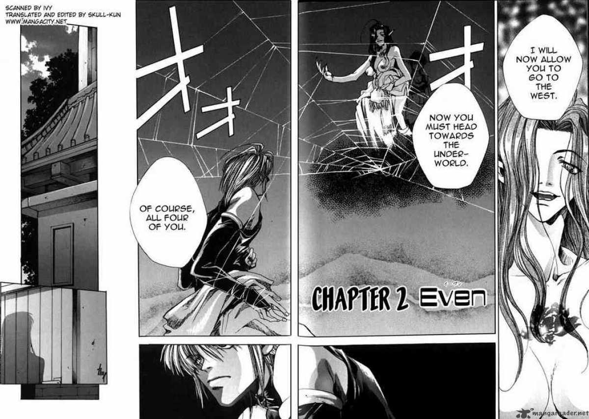 Saiyuki Chapter 2 Page 1