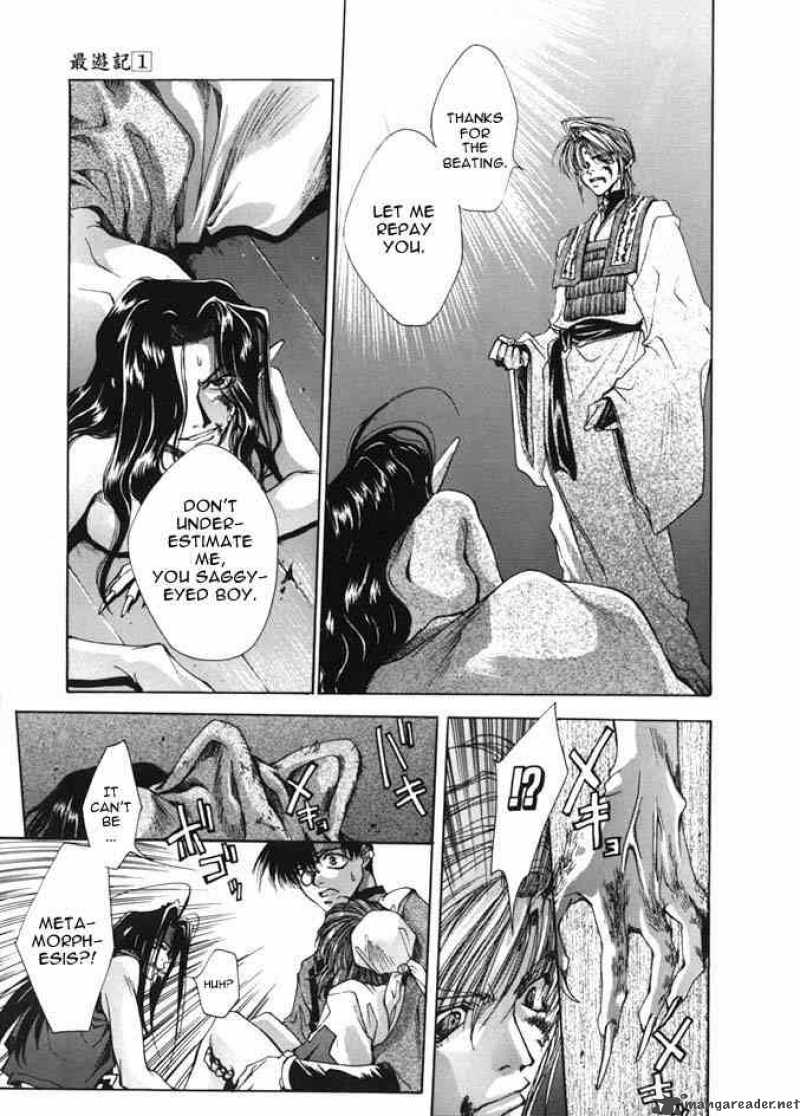 Saiyuki Chapter 2 Page 22