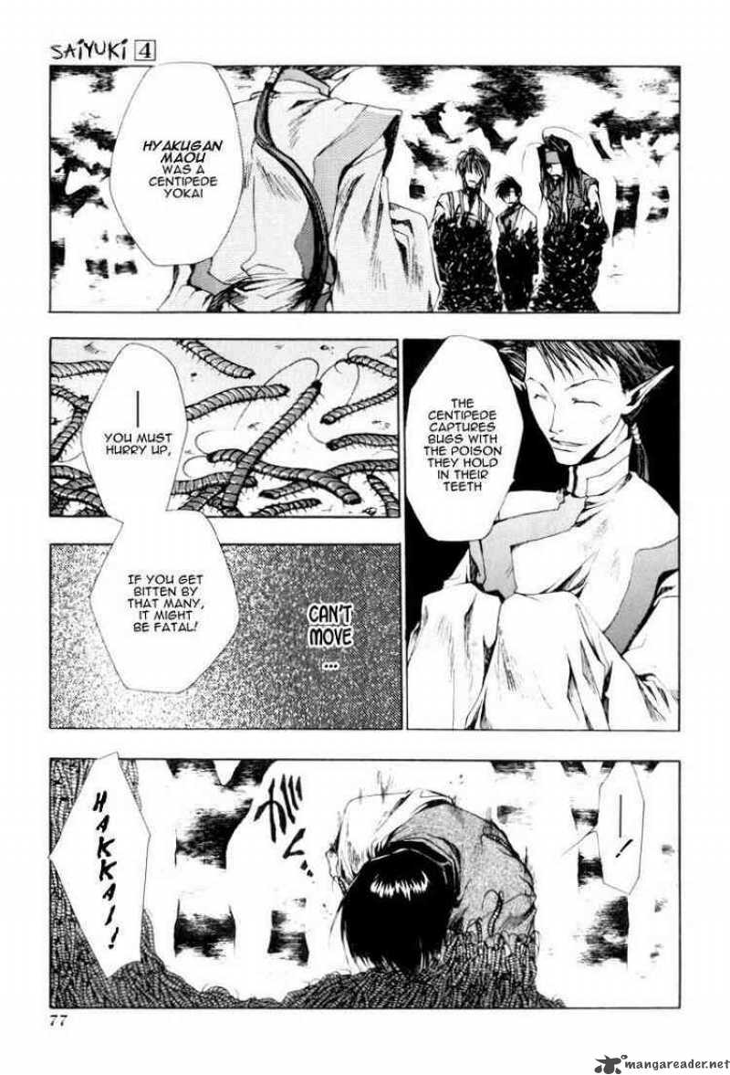 Saiyuki Chapter 20 Page 10