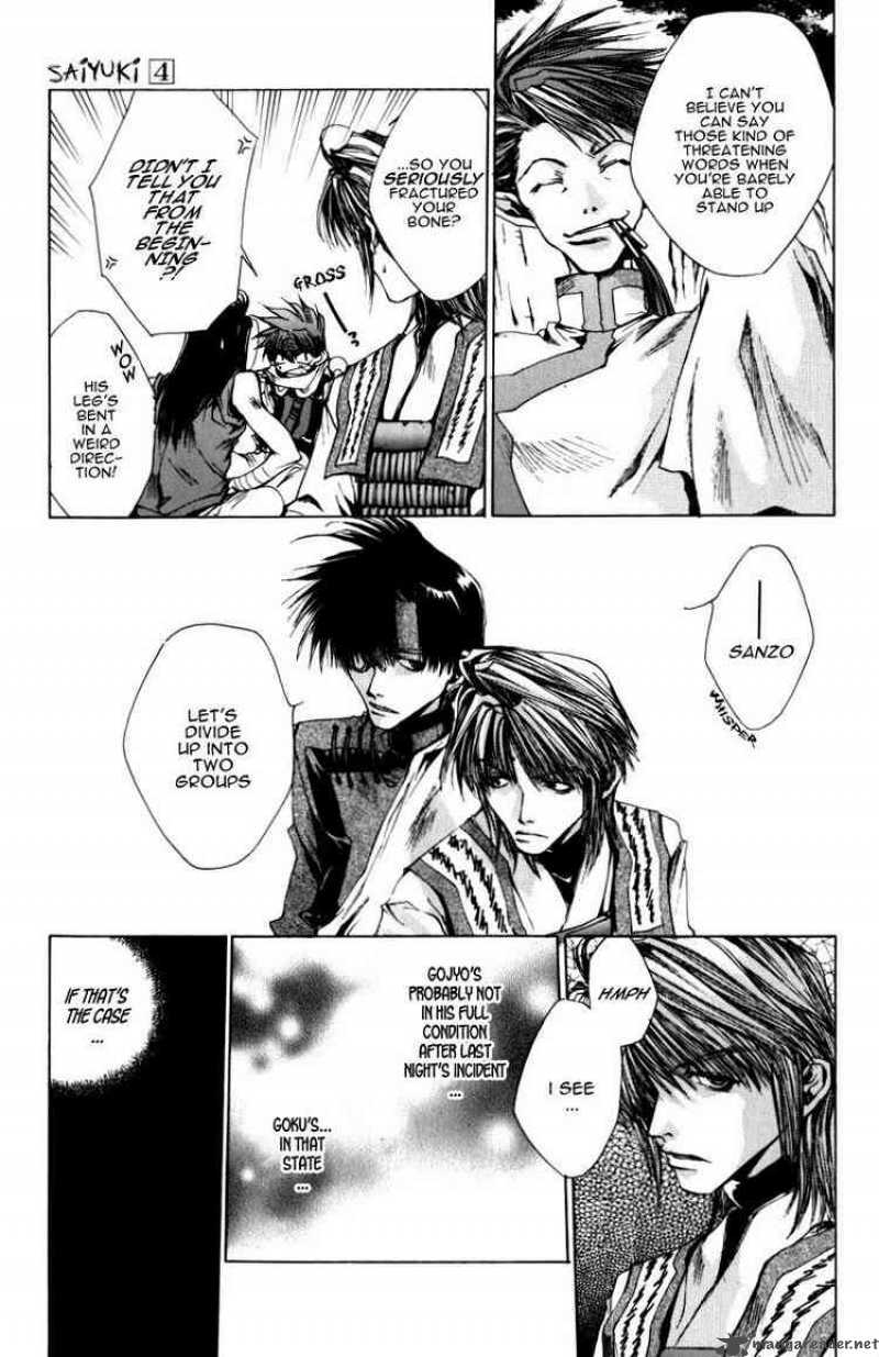 Saiyuki Chapter 21 Page 5