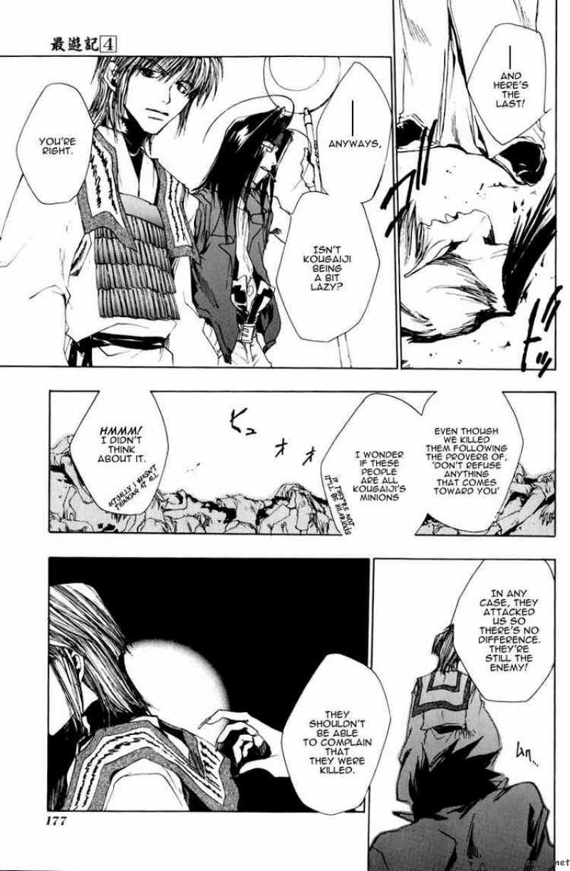 Saiyuki Chapter 23 Page 11