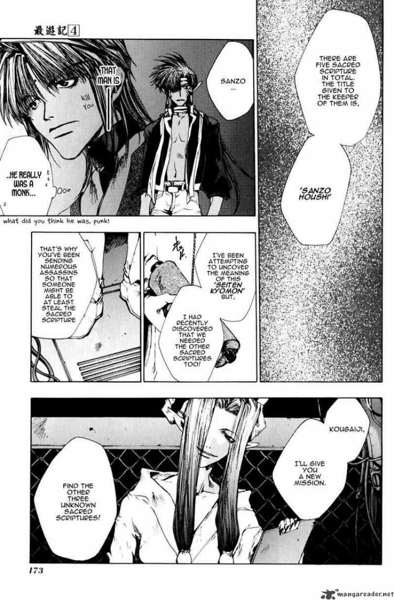 Saiyuki Chapter 23 Page 7