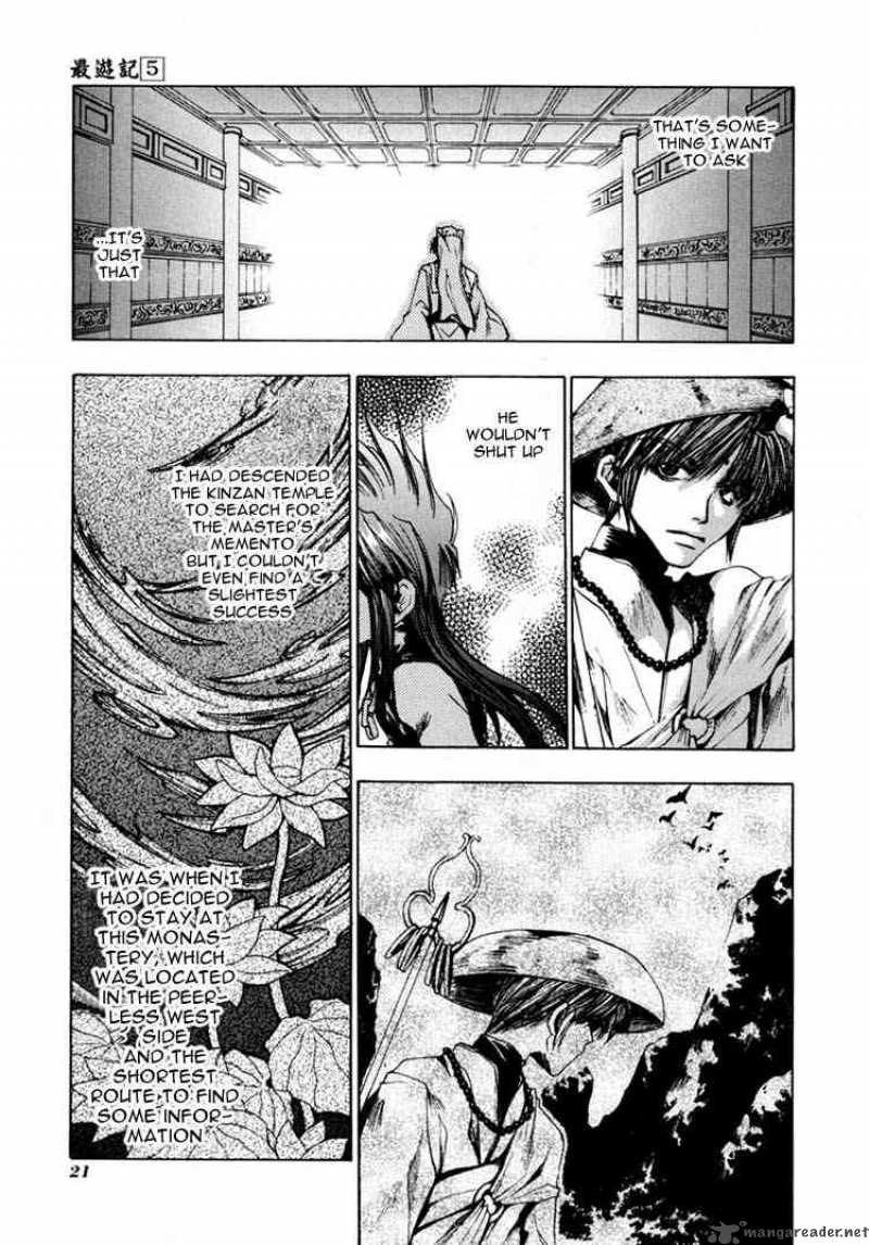 Saiyuki Chapter 24 Page 17