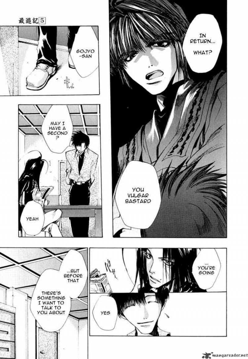 Saiyuki Chapter 24 Page 26