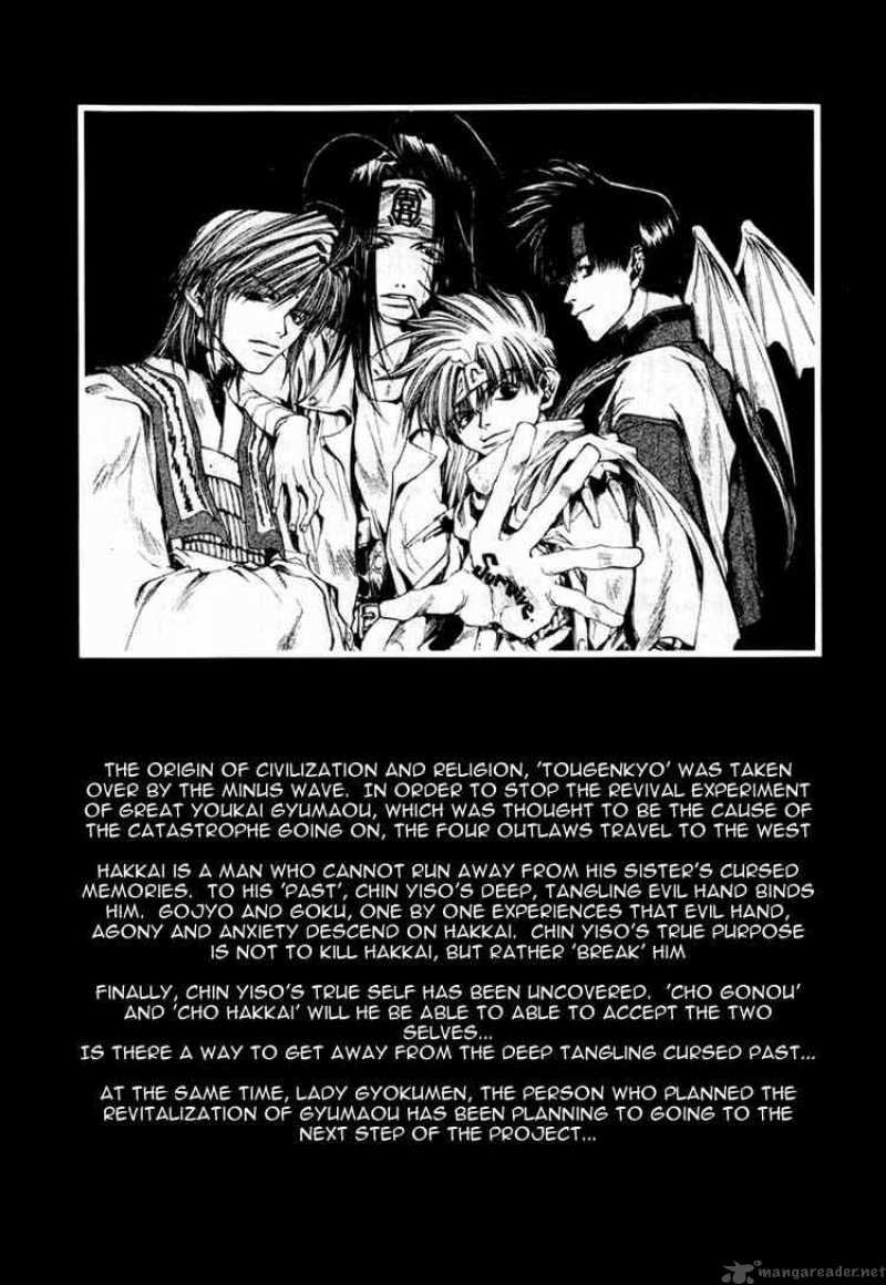 Saiyuki Chapter 24 Page 3