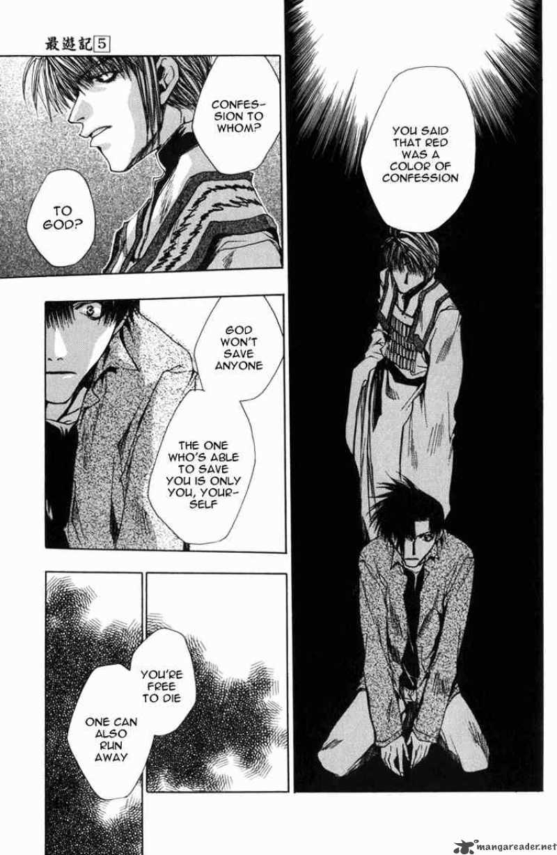 Saiyuki Chapter 26 Page 14