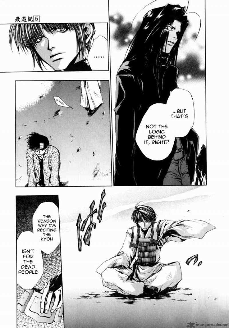 Saiyuki Chapter 26 Page 22