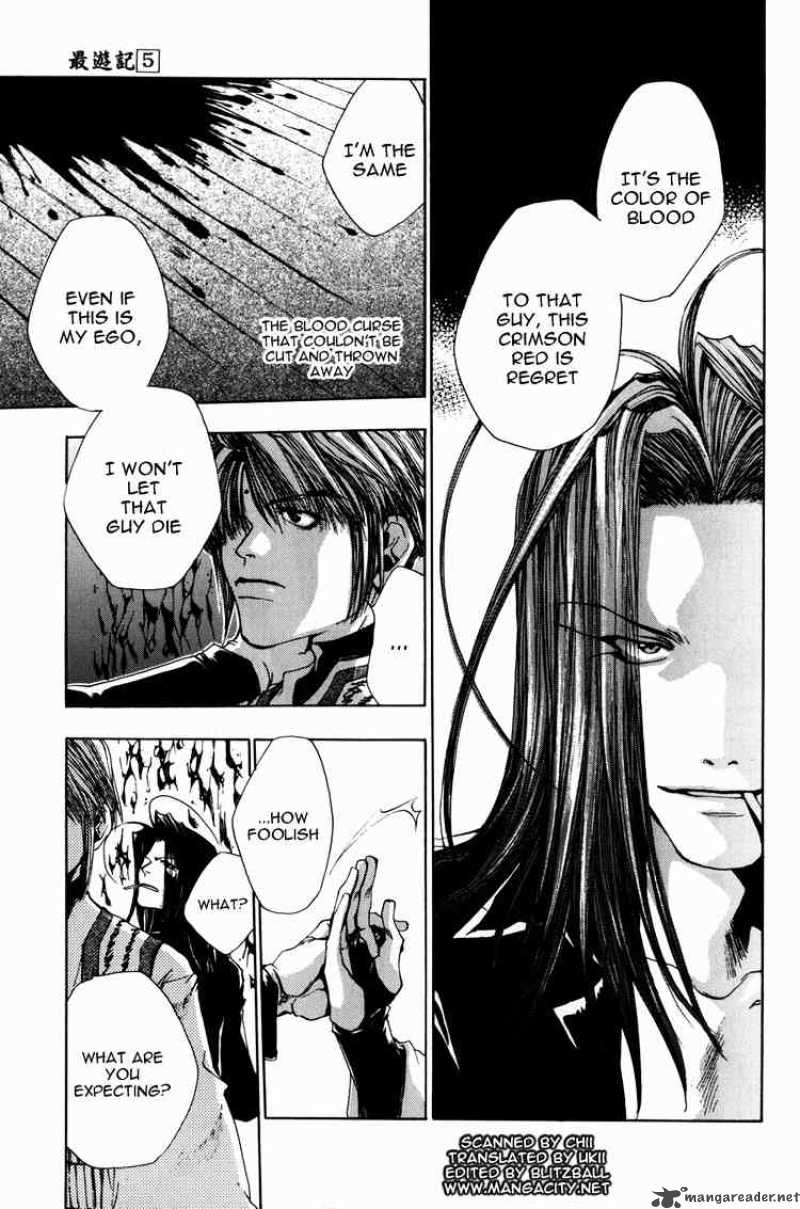 Saiyuki Chapter 26 Page 5