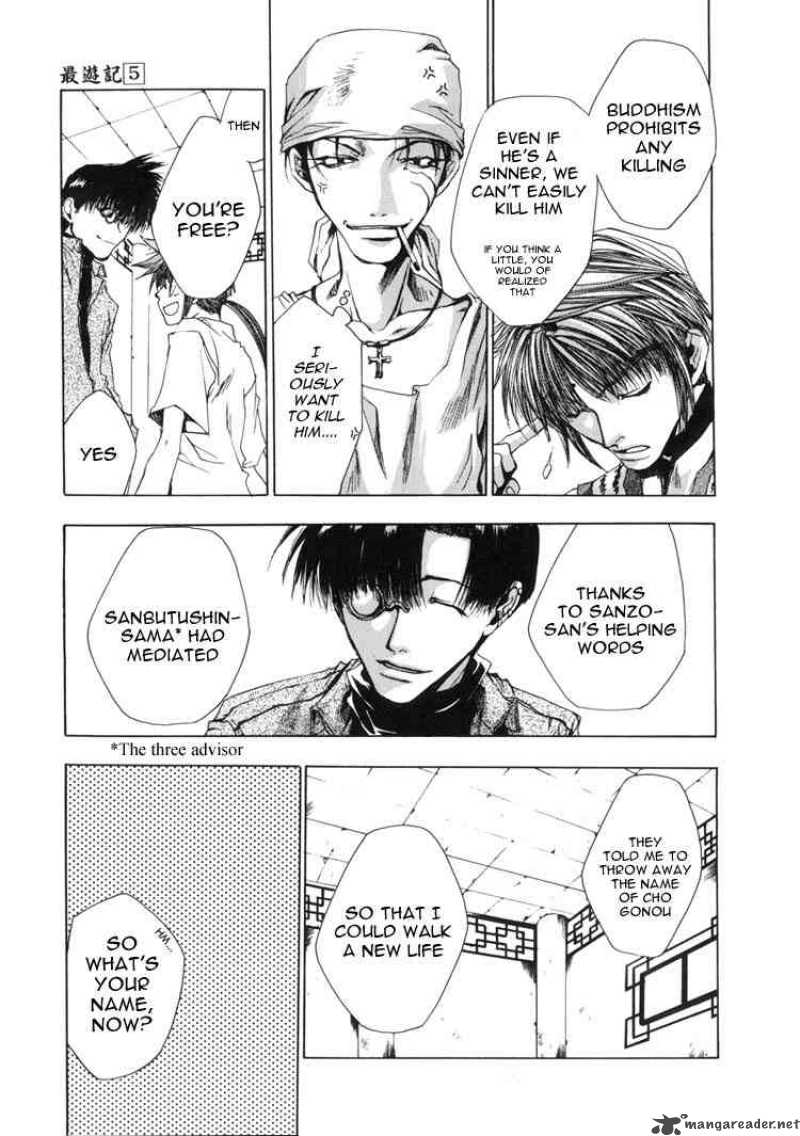 Saiyuki Chapter 27 Page 10