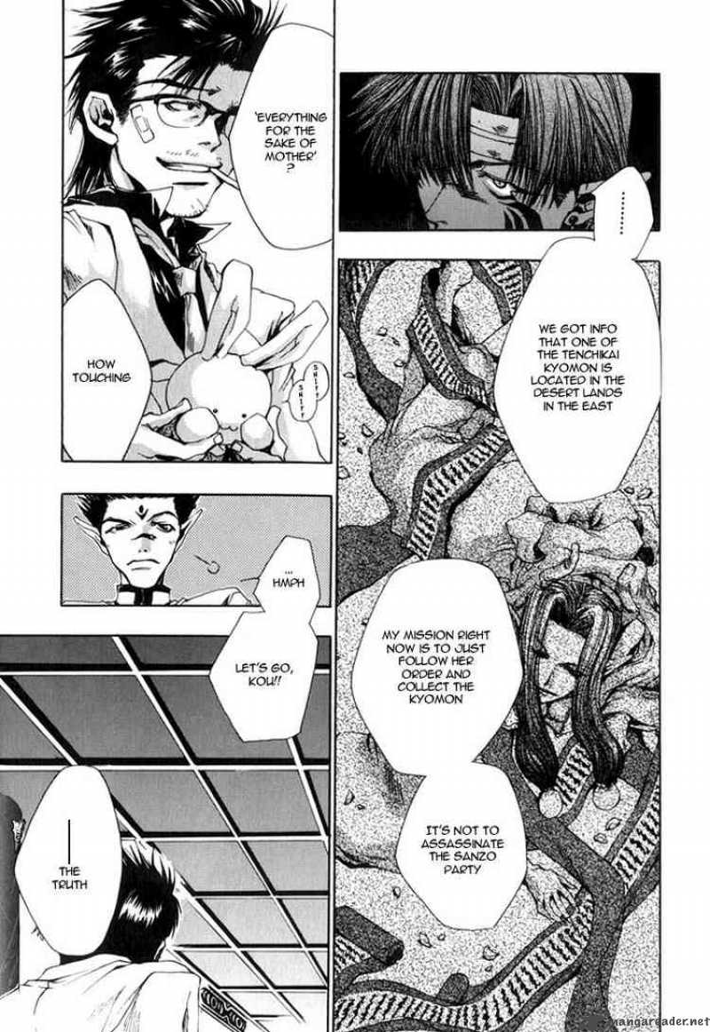 Saiyuki Chapter 28 Page 16