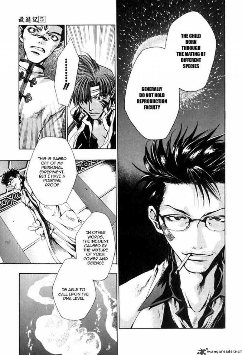 Saiyuki Chapter 28 Page 18