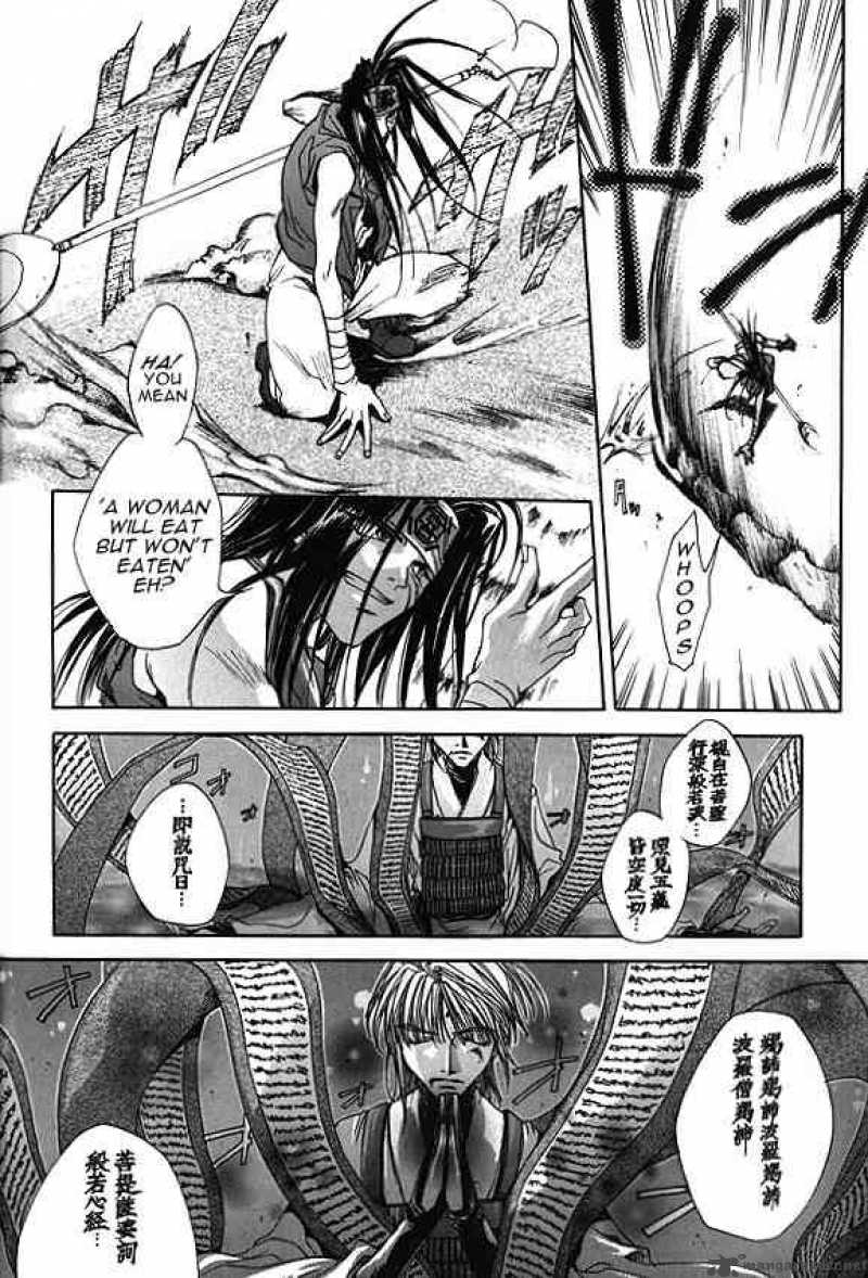 Saiyuki Chapter 3 Page 16