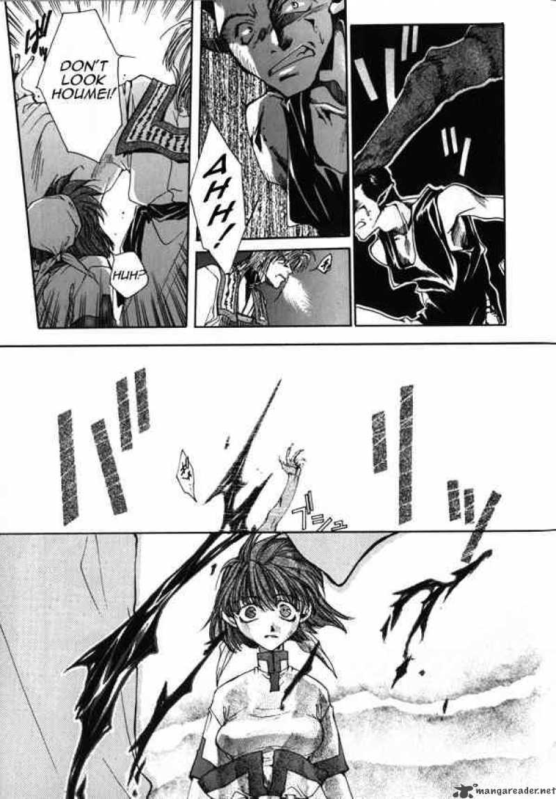Saiyuki Chapter 3 Page 5