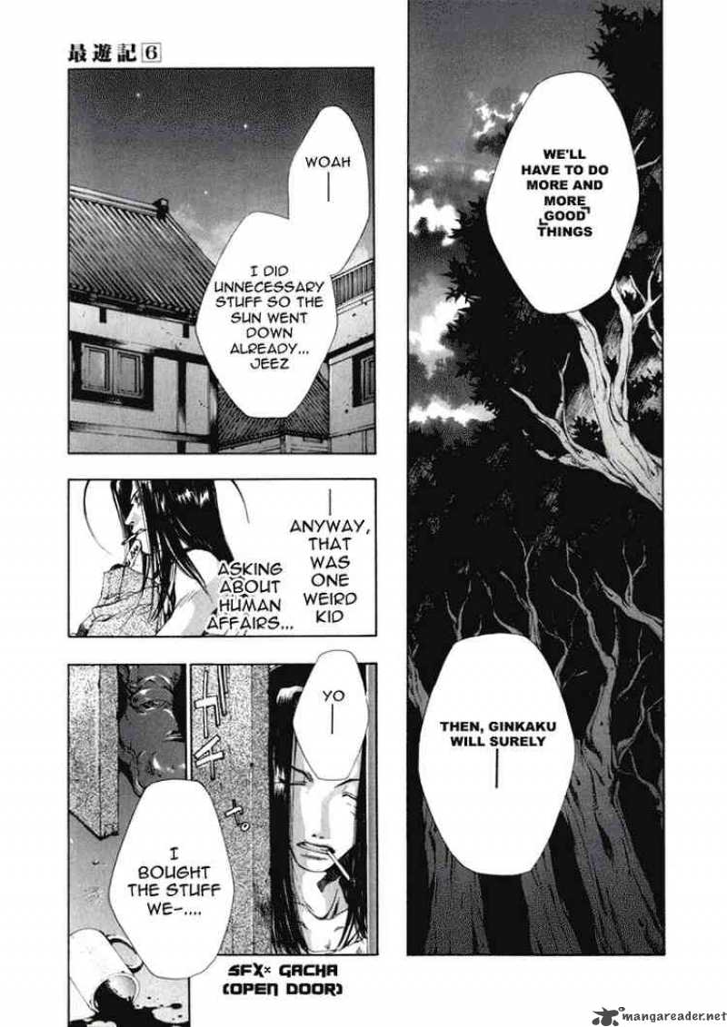 Saiyuki Chapter 36 Page 13