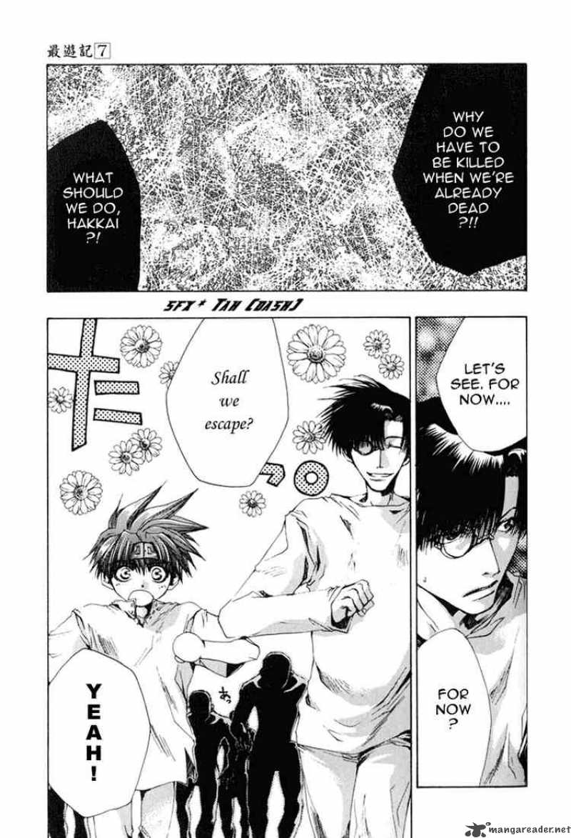 Saiyuki Chapter 39 Page 10