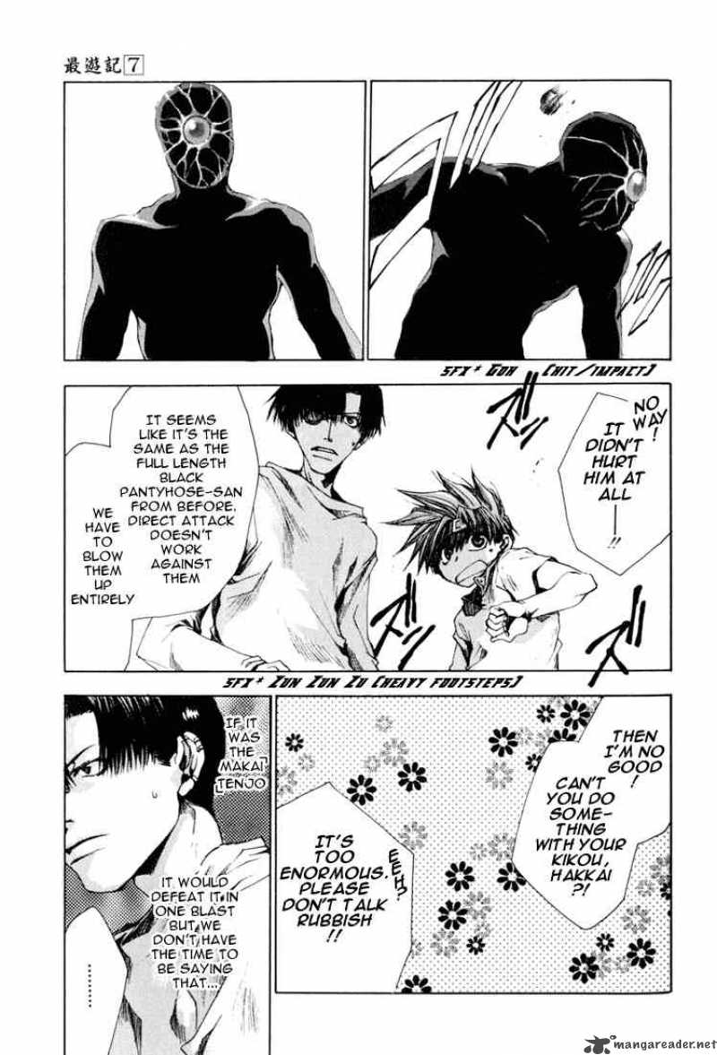 Saiyuki Chapter 39 Page 21
