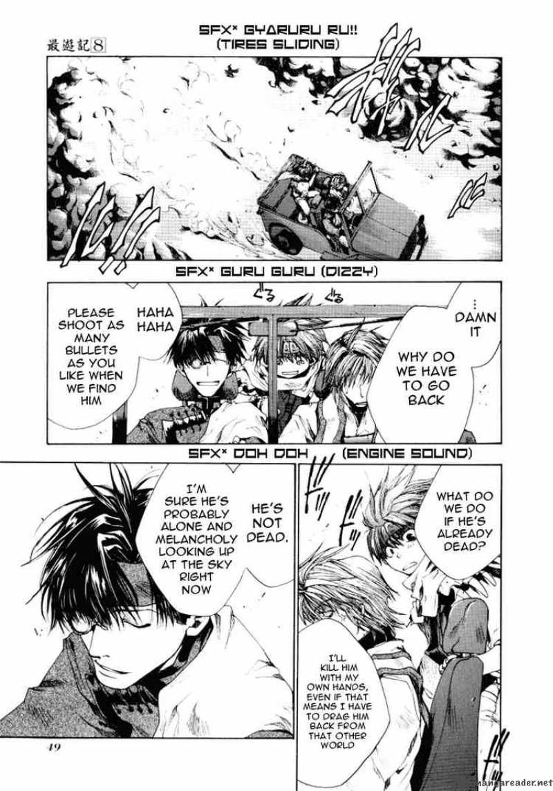 Saiyuki Chapter 44 Page 13