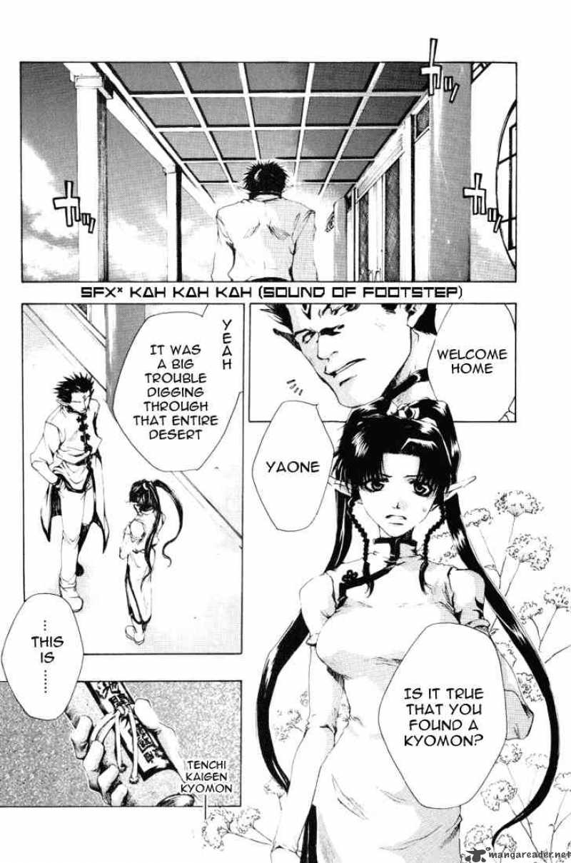 Saiyuki Chapter 44 Page 2
