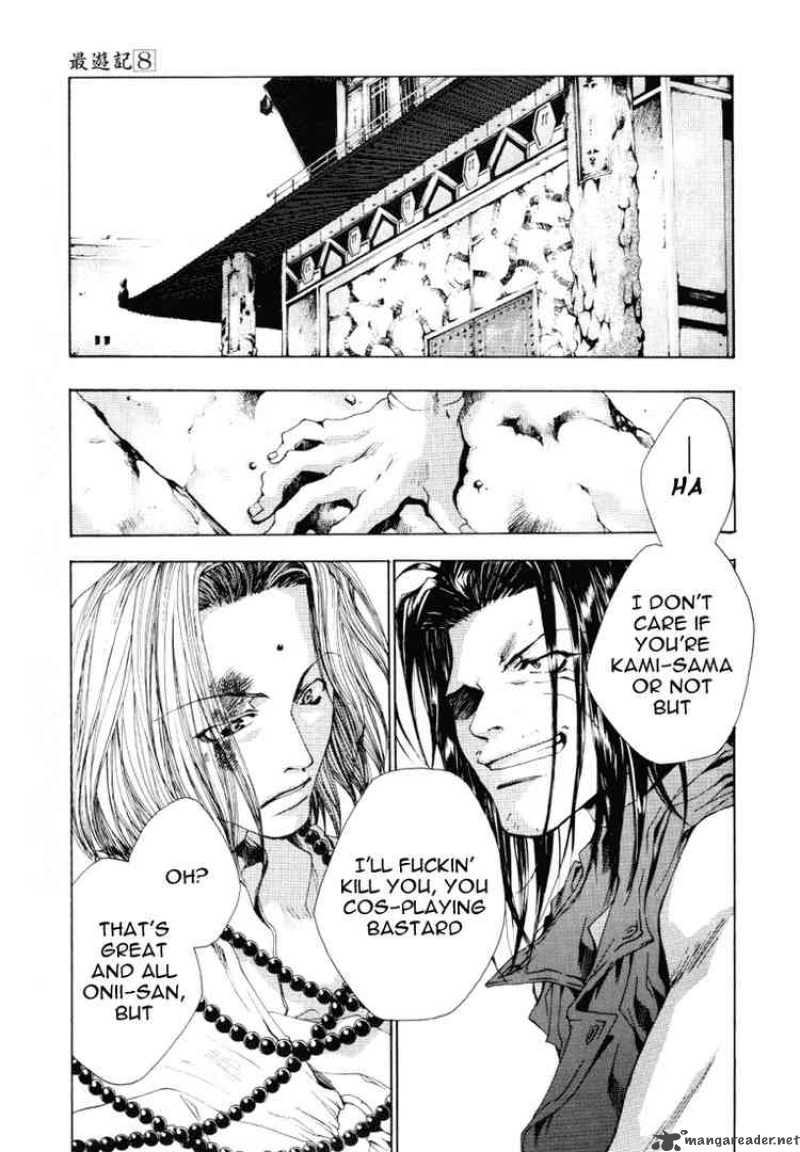 Saiyuki Chapter 46 Page 20