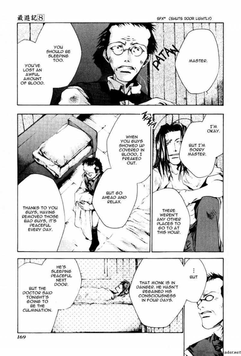 Saiyuki Chapter 49 Page 12