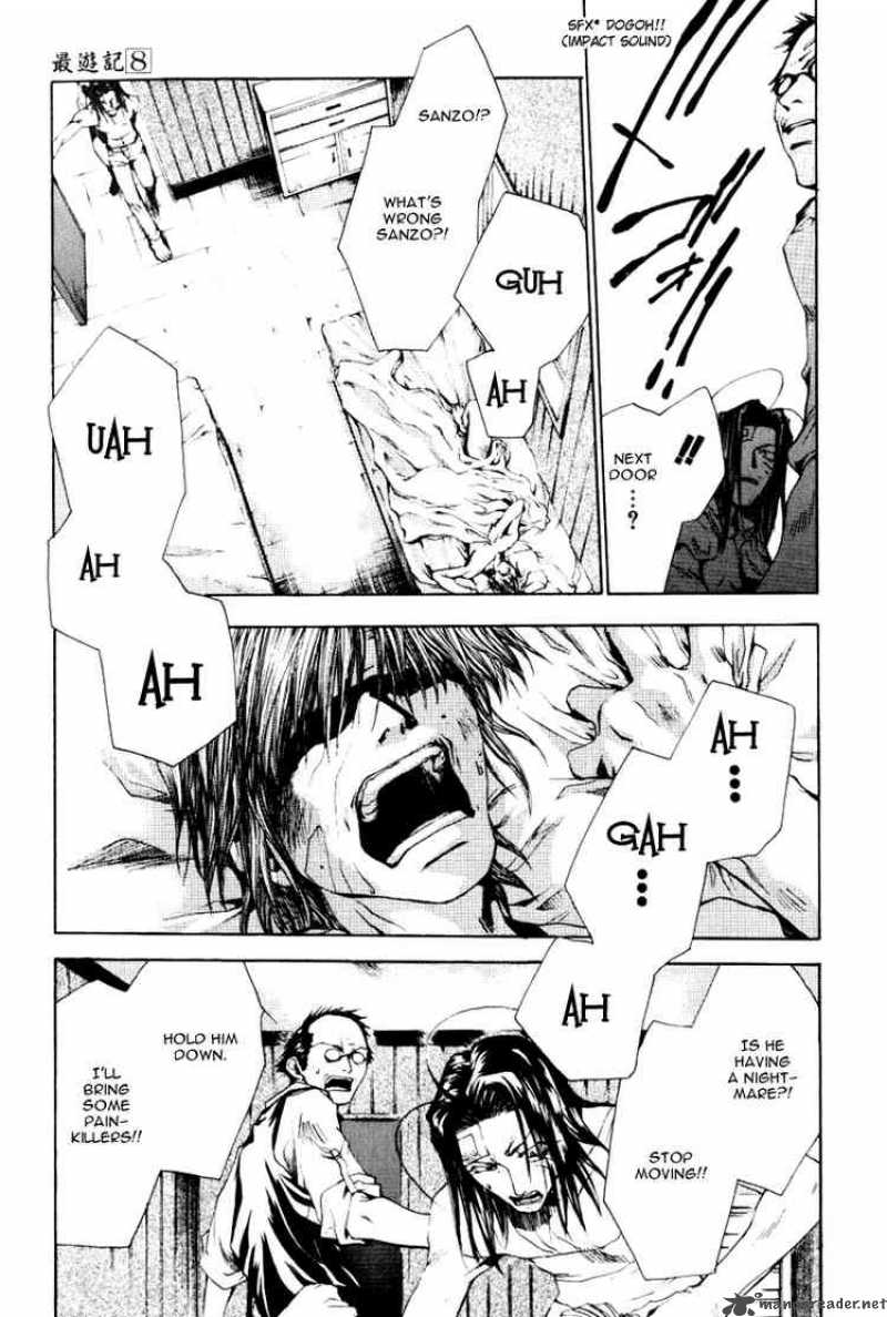 Saiyuki Chapter 49 Page 16