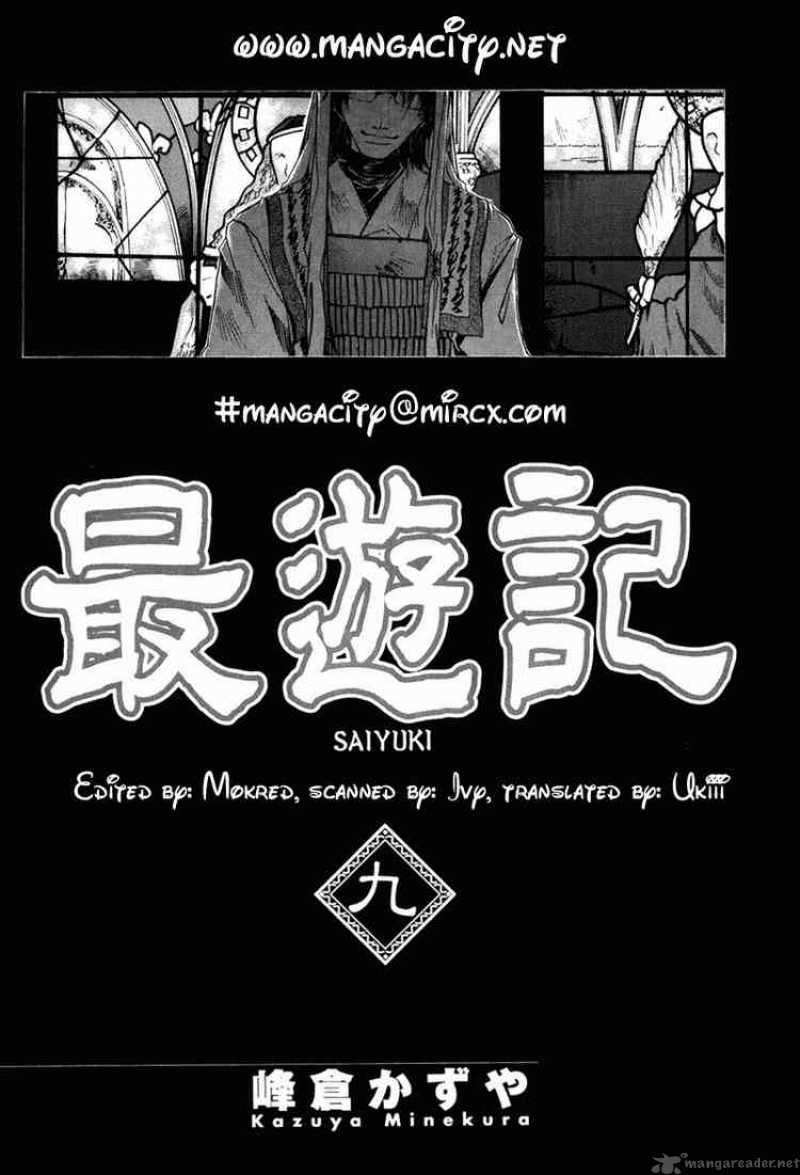 Saiyuki Chapter 50 Page 3