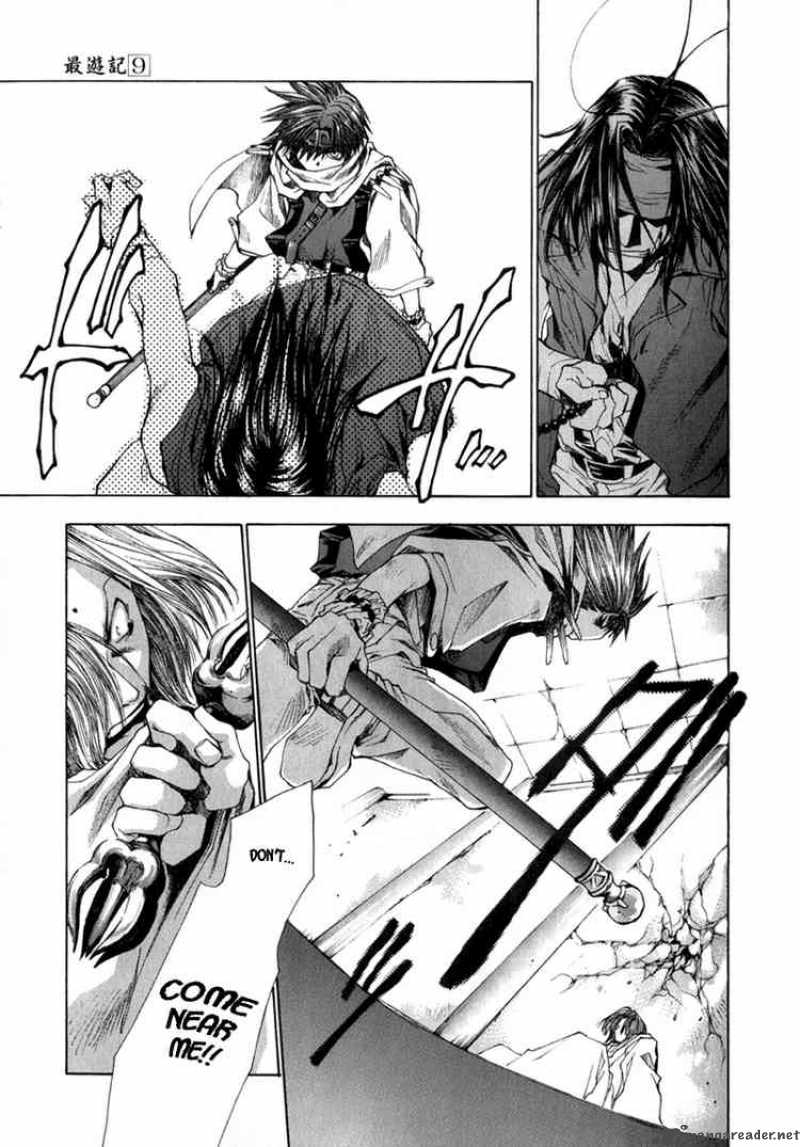 Saiyuki Chapter 54 Page 26