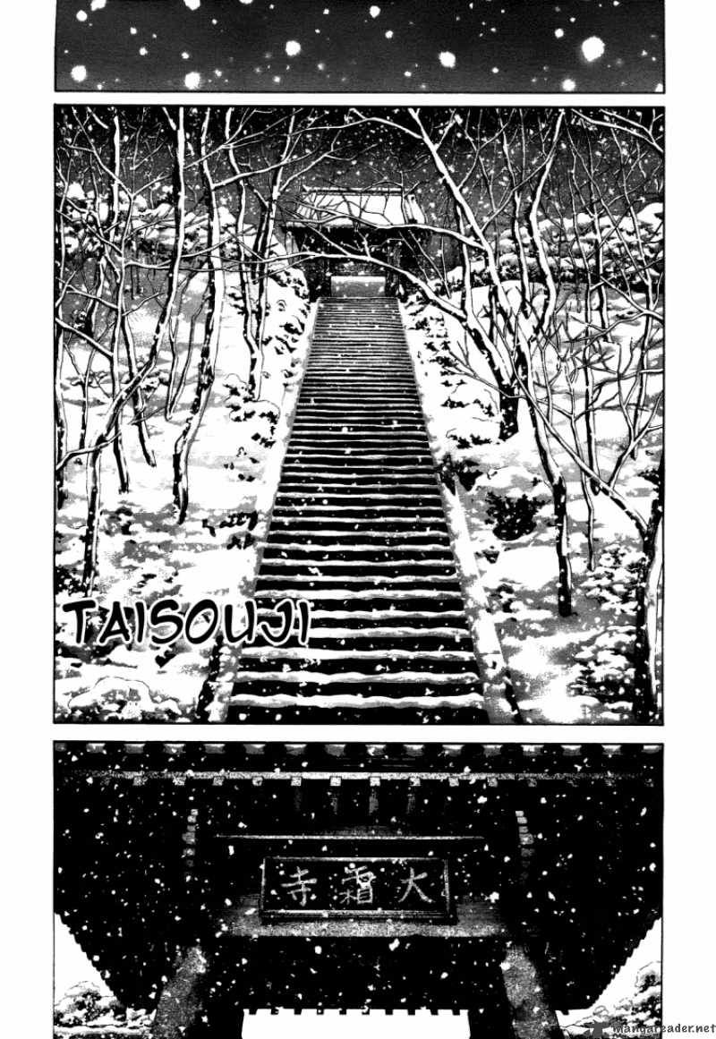 Saiyuki Ibun Chapter 1 Page 26