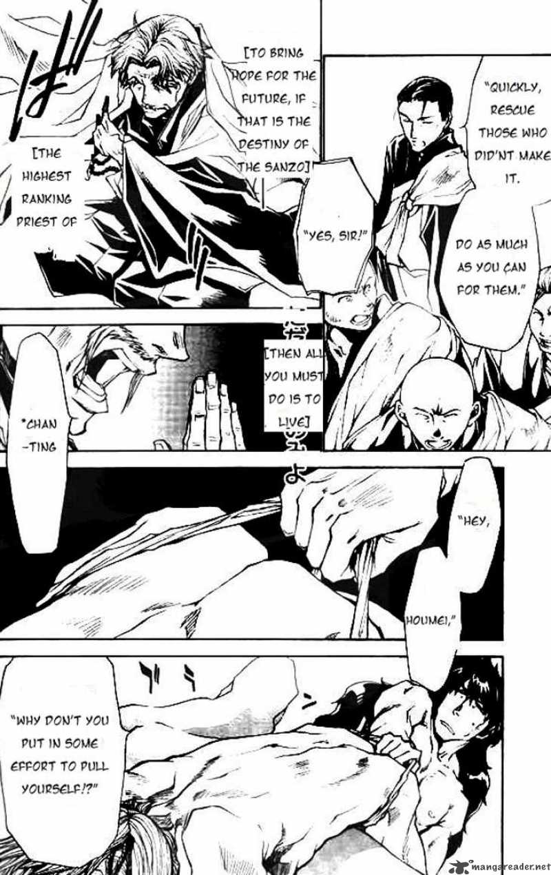 Saiyuki Ibun Chapter 3 Page 26
