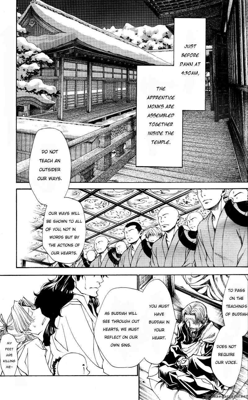 Saiyuki Ibun Chapter 5 Page 7
