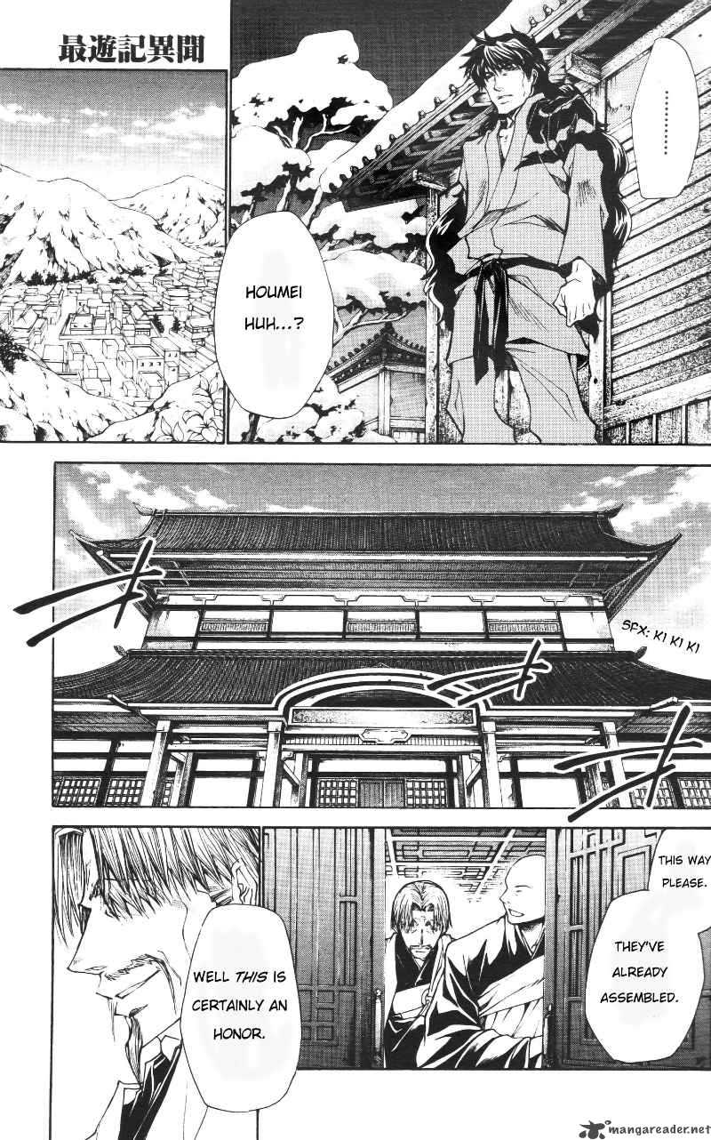 Saiyuki Ibun Chapter 6 Page 13