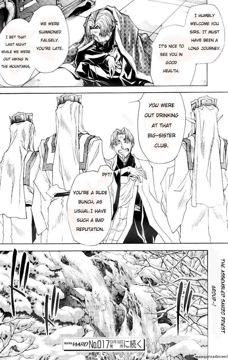 Saiyuki Ibun Chapter 6 Page 14