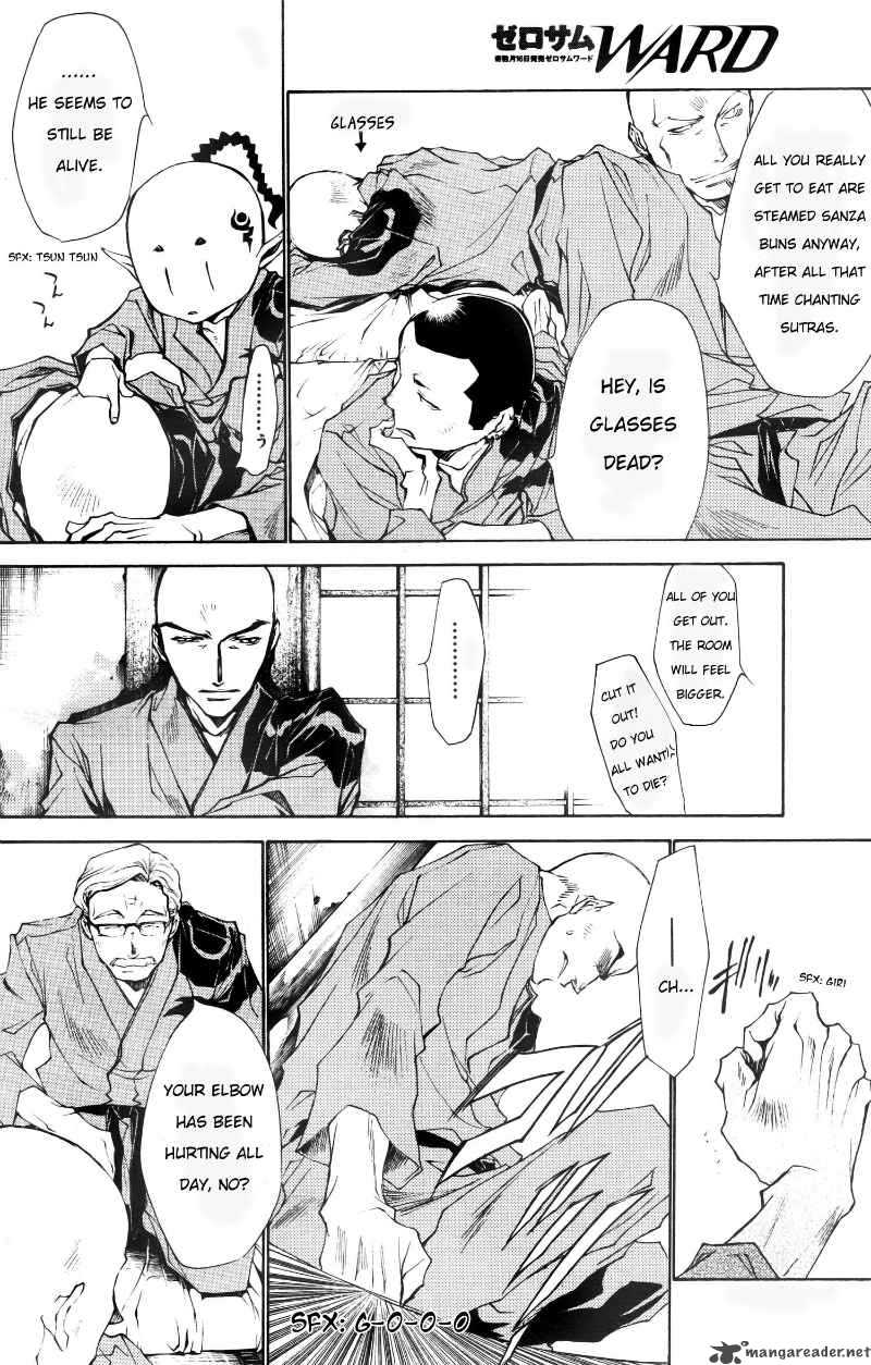 Saiyuki Ibun Chapter 6 Page 6
