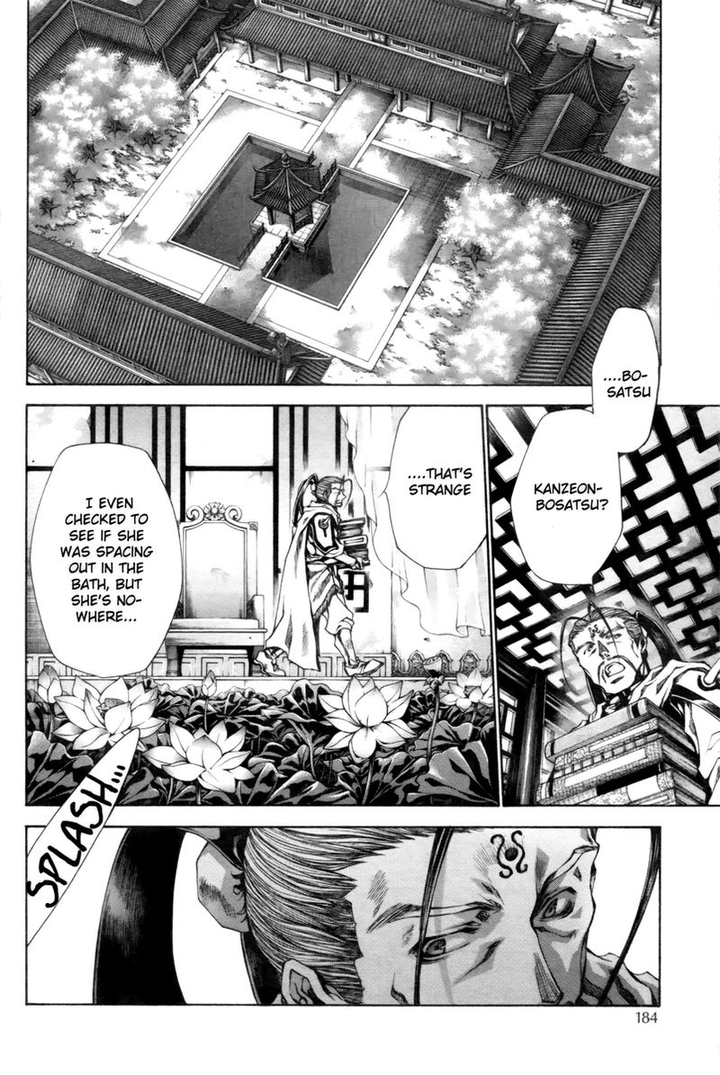 Saiyuki Reload Blast Chapter 21d Page 11