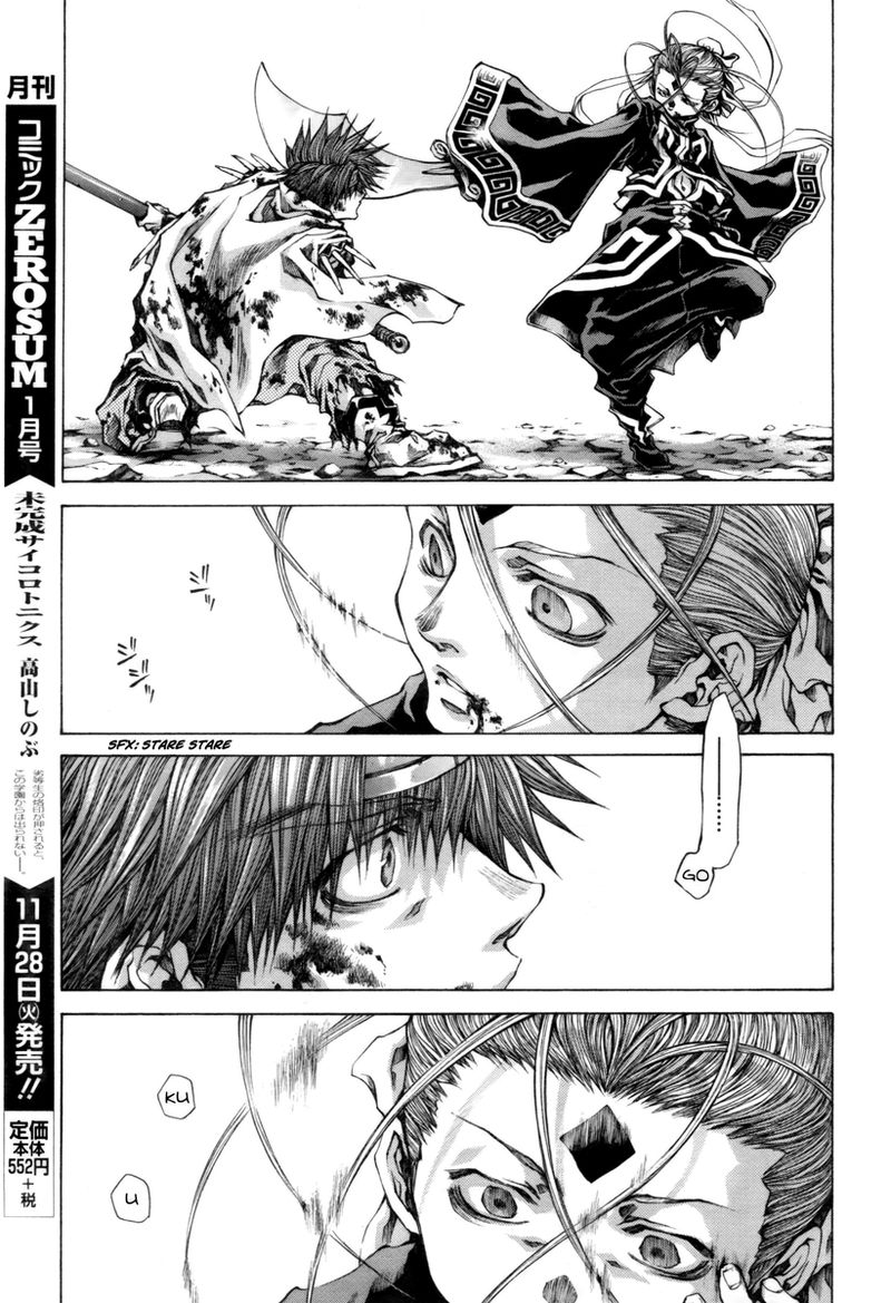 Saiyuki Reload Blast Chapter 21d Page 3