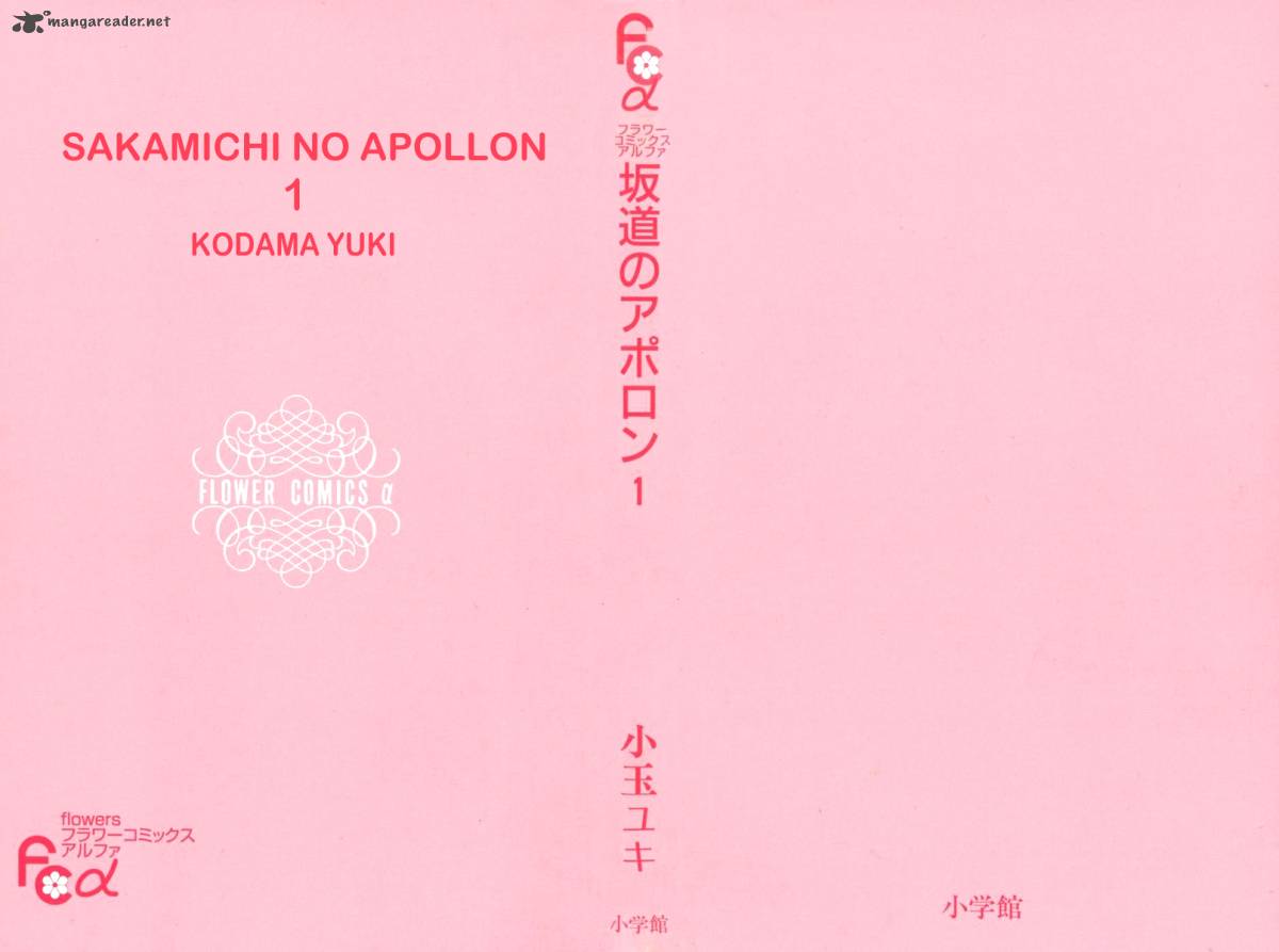 Sakamichi No Apollon Chapter 1 Page 4